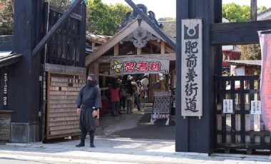 ninja village in japan