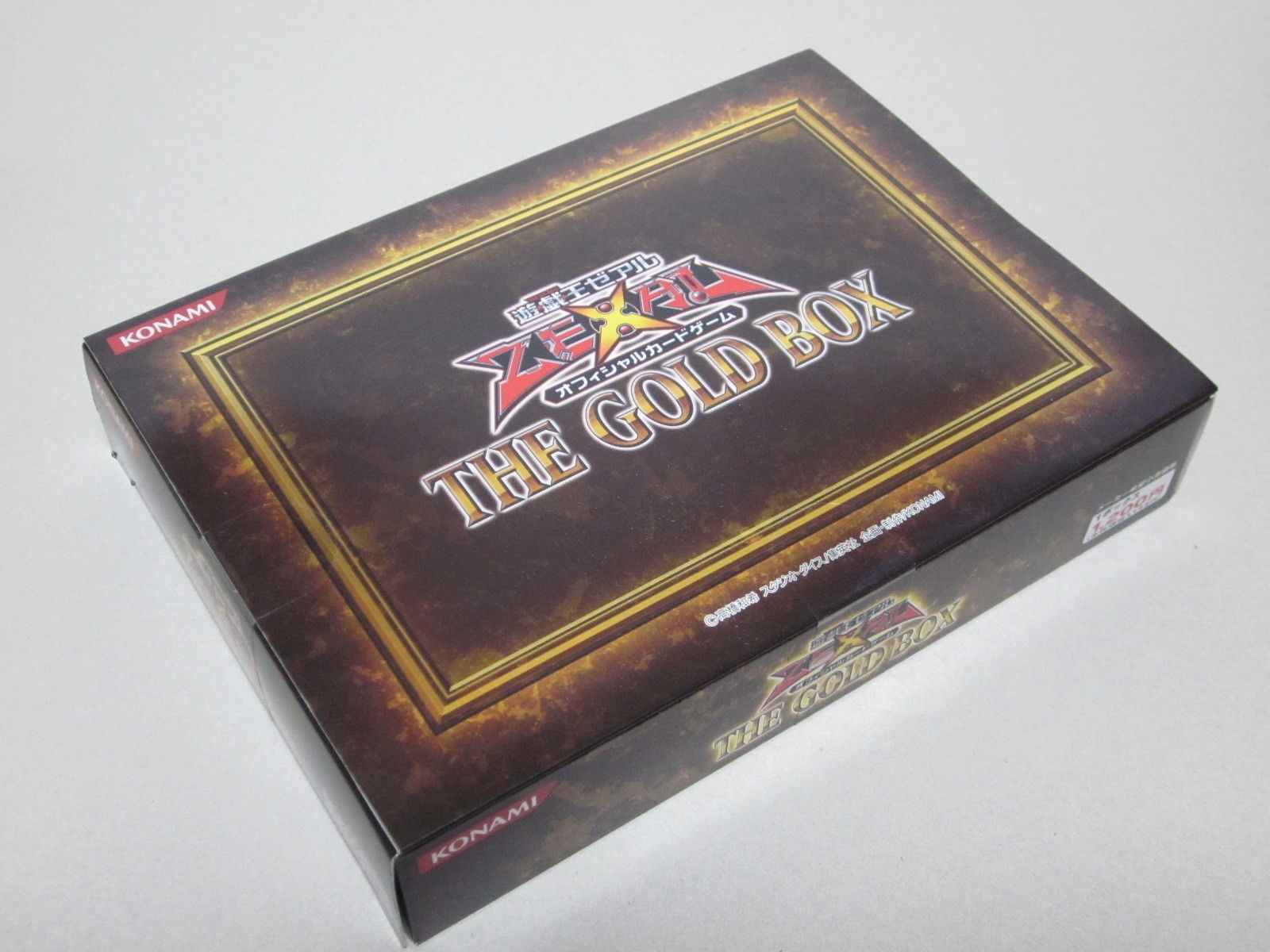 Amazon.co.jp: 遊戯王ゼアル OCG THE GOLD BOX : おもちゃ