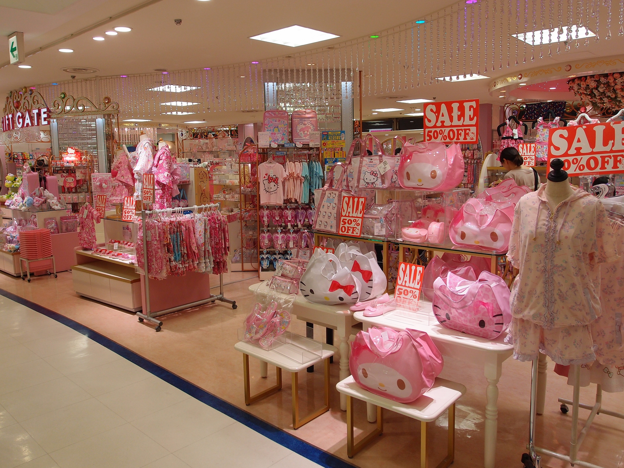 Sanrio - Gift Store