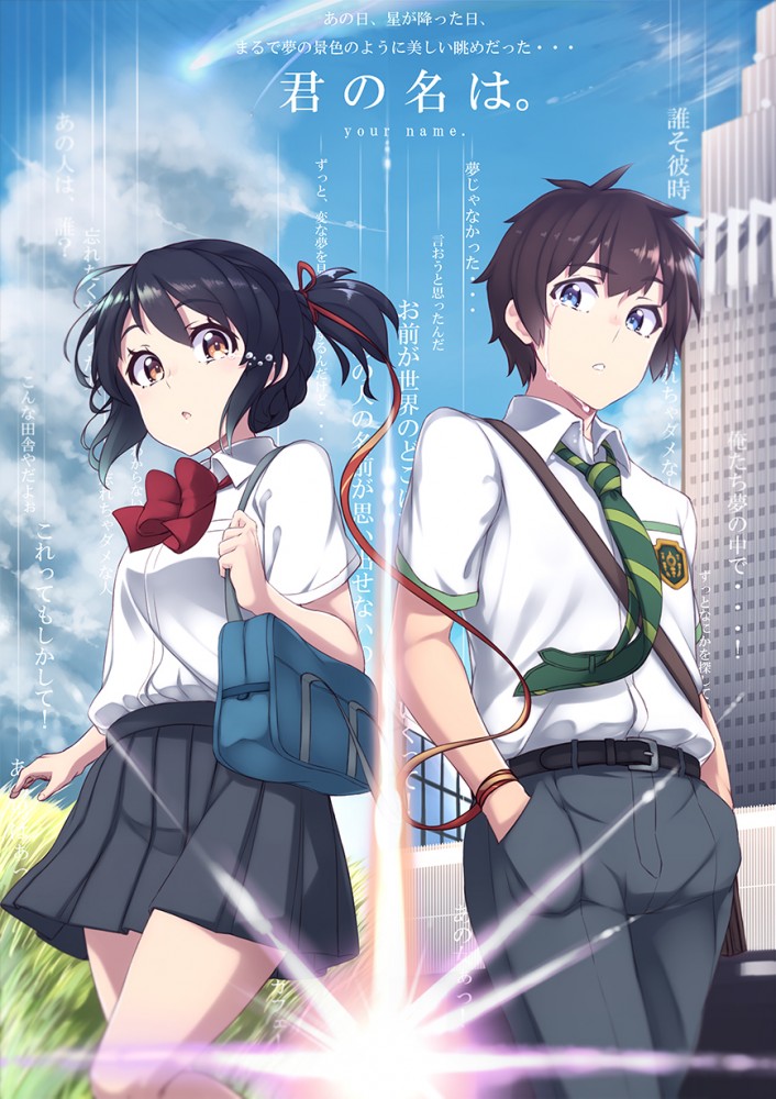 Nay Análise: Kimi no Na Wa (Your Name) – Nay Nay Anime Girls