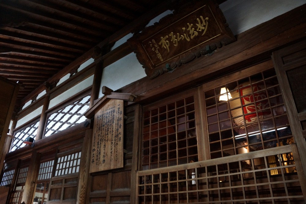 myoryuji temple, japan