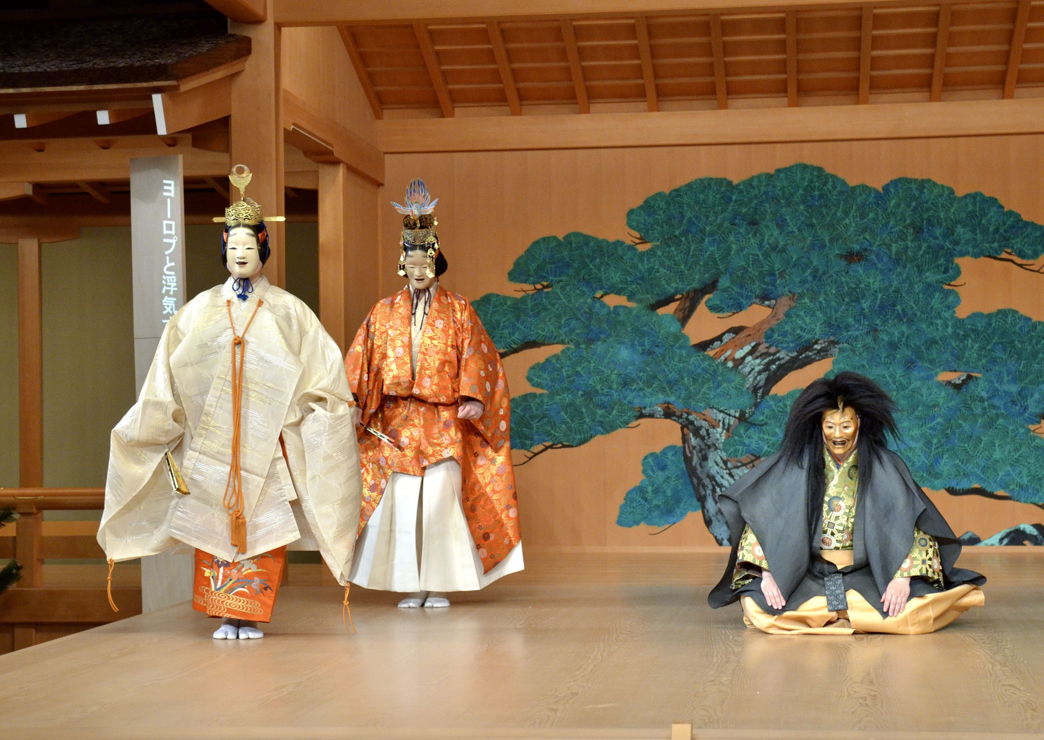 1 women tradition and politics in japanese classical theatre