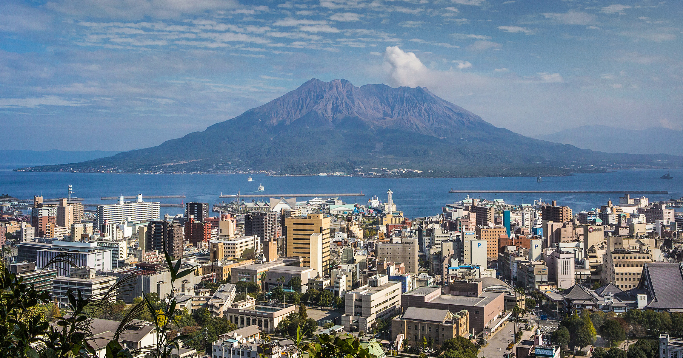 Sakurajima | POP JAPAN