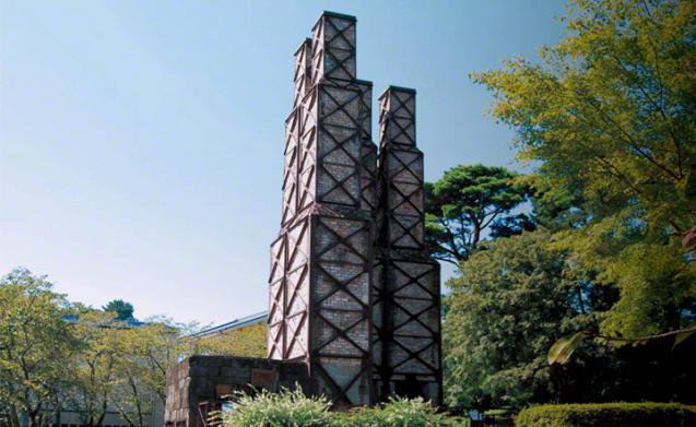 Sites of Japan's Meiji Industrial Revolution: Iron Steel, Shipbuilding and Coal Mining (Nirayama)