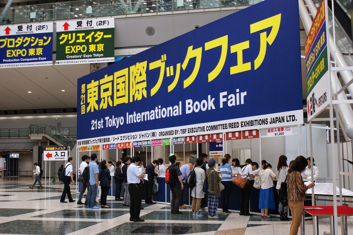 Tokyo International Book Fair POP JAPAN