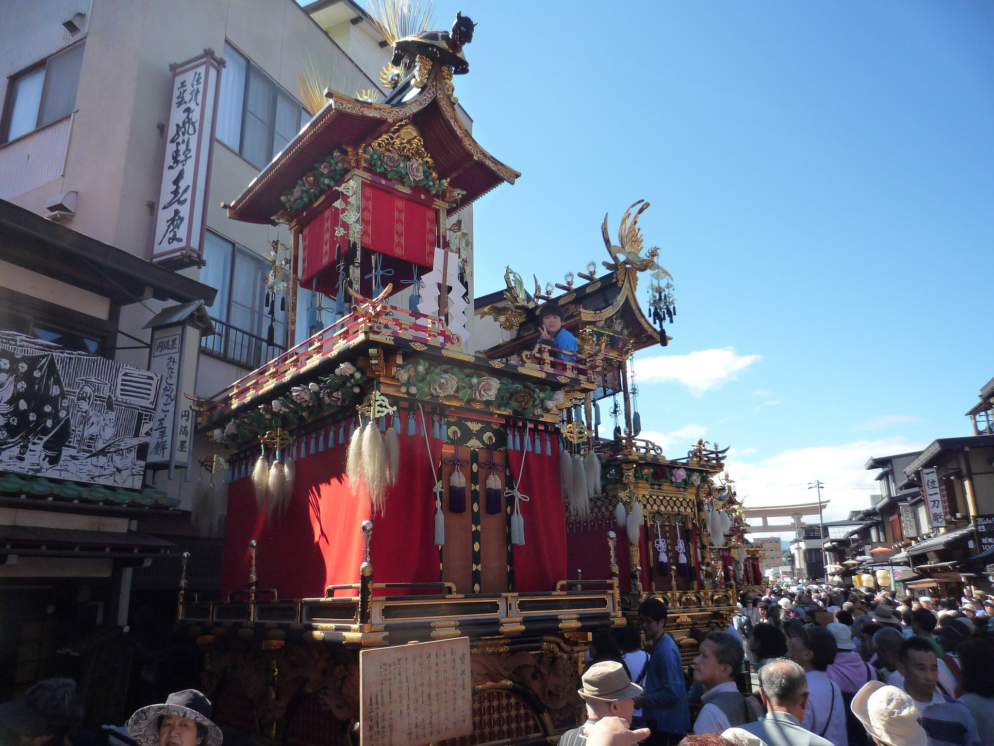 Takayama Autumn Festival POP JAPAN