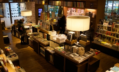 Daikanyama Tsutaya Books