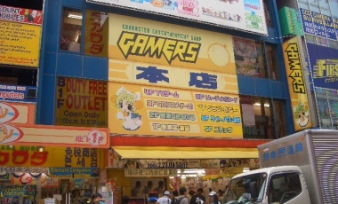 Akihabara Gamers Store